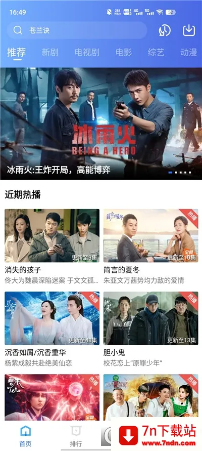 ��ҶӰ�Ӱ�׿���ֻ���v5.2.0 �ٷ������ͼ