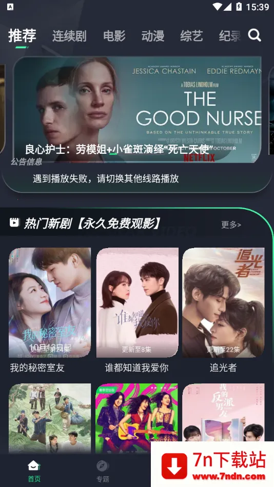 ��ҶӰ�Ӱ�׿���ֻ���v5.2.0 �ٷ������ͼ