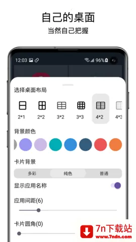 ��������v1.9.11 �ٷ������ͼ