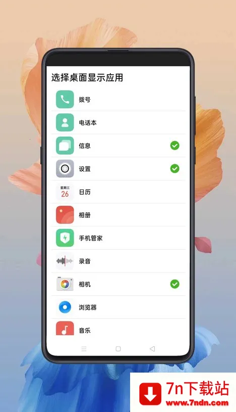 ��������v1.9.11 �ٷ������ͼ