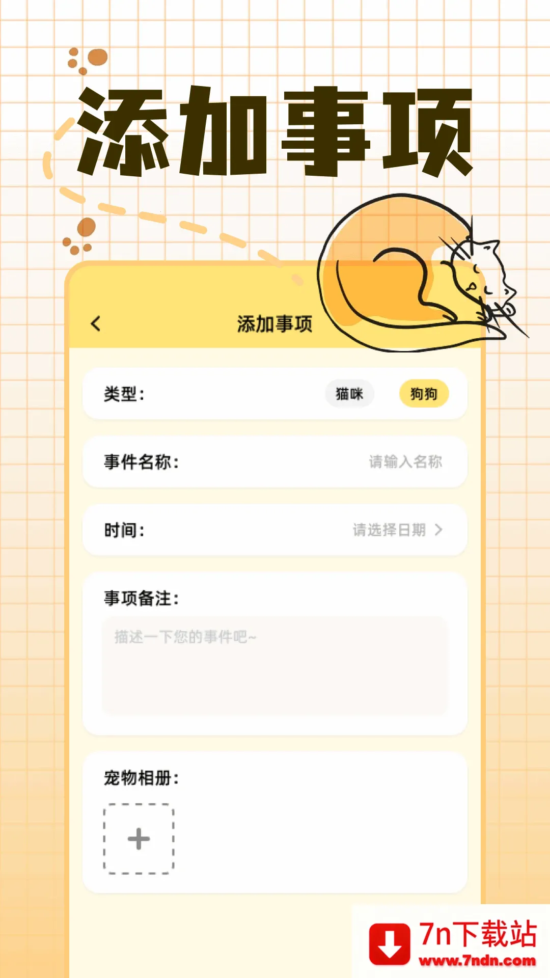 ������2026���ذ�װv1.1 ��׿���ͼ