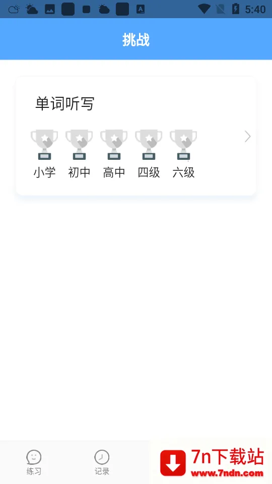 ��ѧ��v1.2.1 �ٷ������ͼ