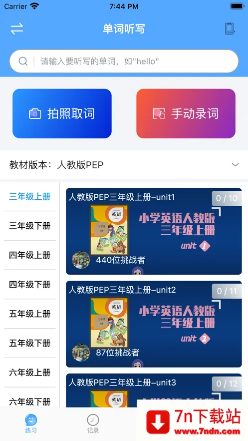 ��ѧ��v1.2.1 �ٷ������ͼ