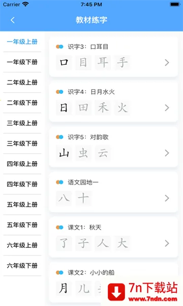 ��ѧ��v1.2.1 �ٷ������ͼ