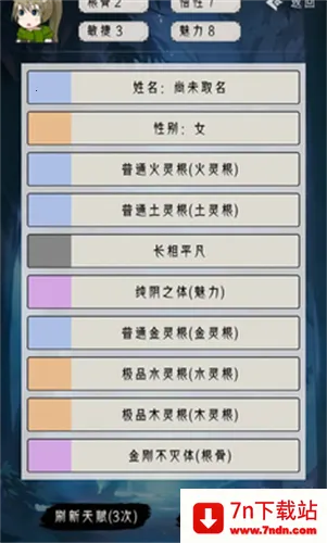 �����ؿ�ģ������׿���ֻ���v1 �ֻ����ͼ