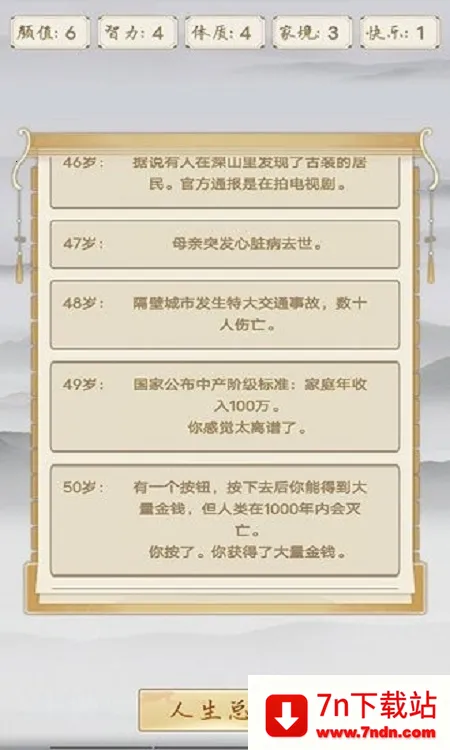 �����ؿ�ģ������׿���ֻ���