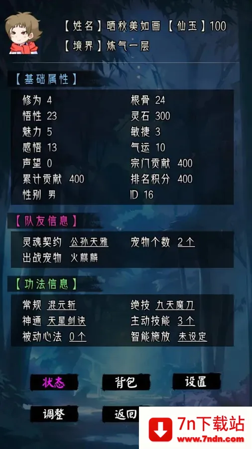 �����ؿ�ģ������׿���ֻ���v1 �ֻ����ͼ