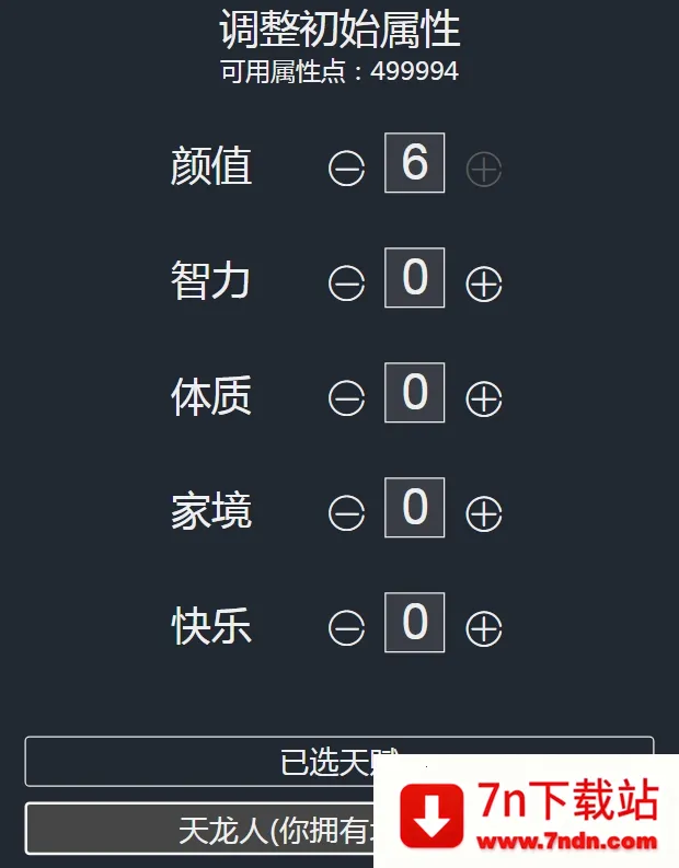 �����ؿ�ģ������׿���ֻ���v1 �ֻ����ͼ