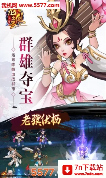 ��֮��ʥ2026�ٷ����°汾v4.2.2-00-251216 �ֻ����ͼ