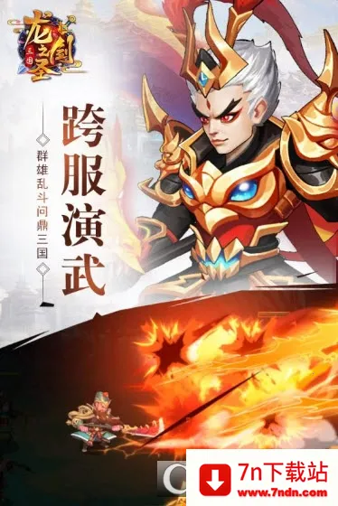 ��֮��ʥ2026�ٷ����°汾