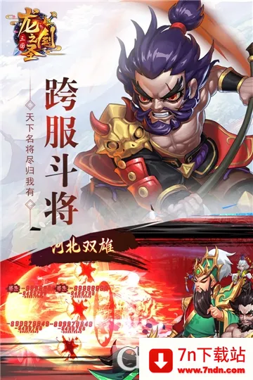 ��֮��ʥ2026�ٷ����°汾v4.2.2-00-251216 �ֻ����ͼ