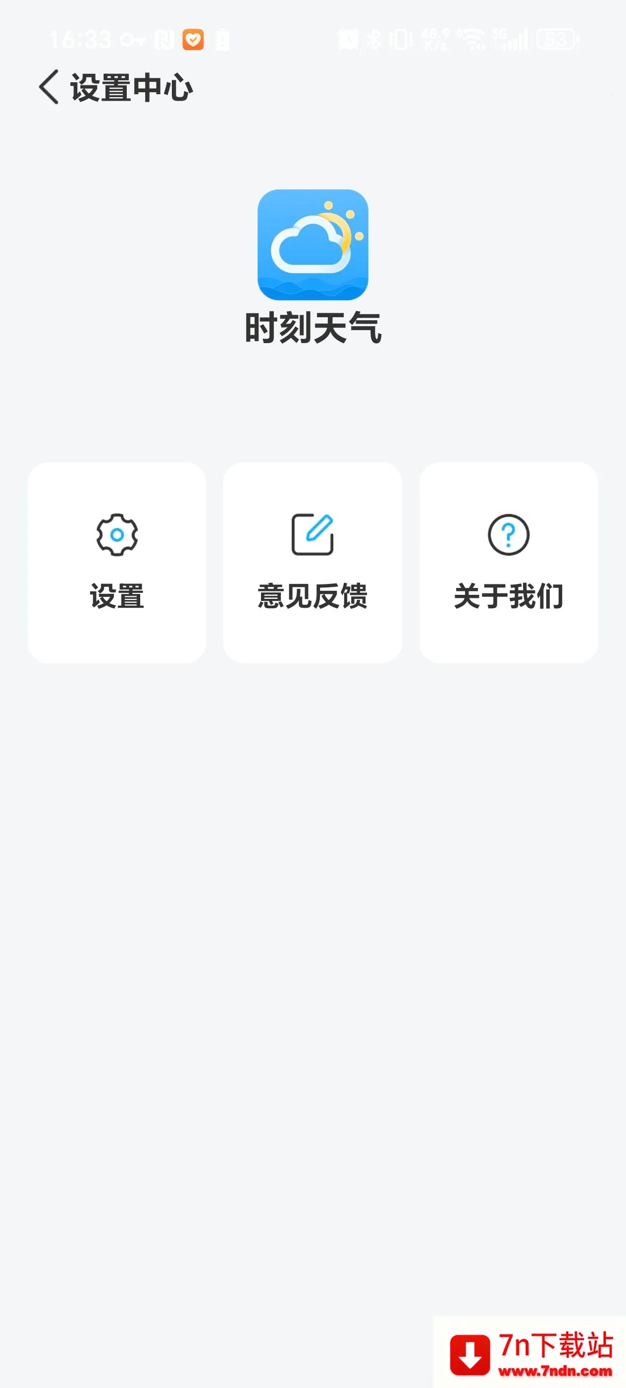 ʱ�����������ֻ���v1.13 �ֻ����ͼ