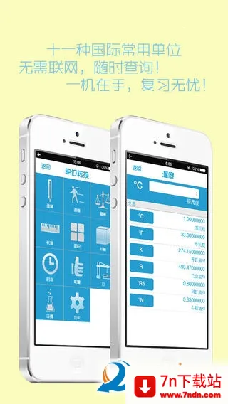 ���ܹ�����v1.3.8 ��׿���ͼ