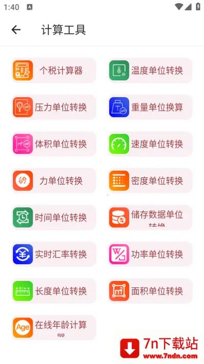 ���ܹ�����