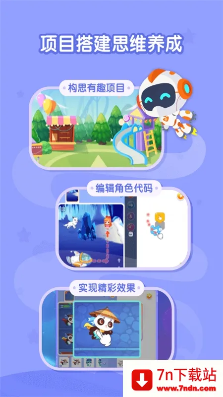 ���Ҵϴϱ��2026�ٷ�����v2.0.13 �ٷ������ͼ