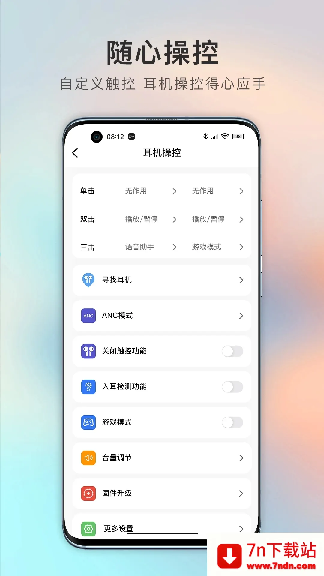 iKF��׿���ֻ���v2.0.0 ��Ѱ��ͼ