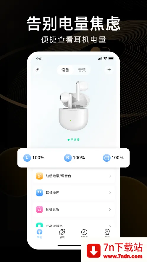 iKF��׿���ֻ���v2.0.0 ��Ѱ��ͼ