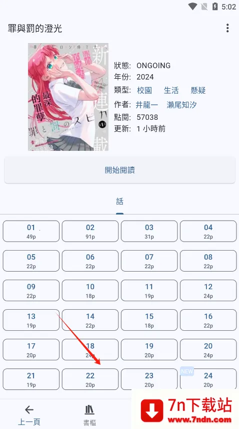 Komiic2026���°汾