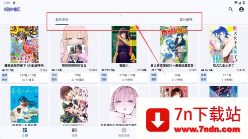 Komiic2026���°汾