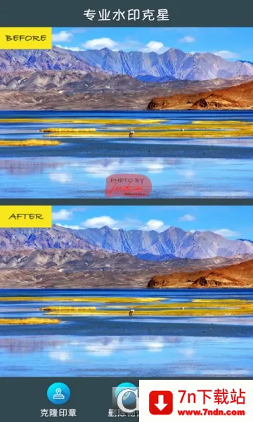 ��ͼȥˮӡ2026�ٷ�����v2.1.5.1-CN ��׿���ͼ