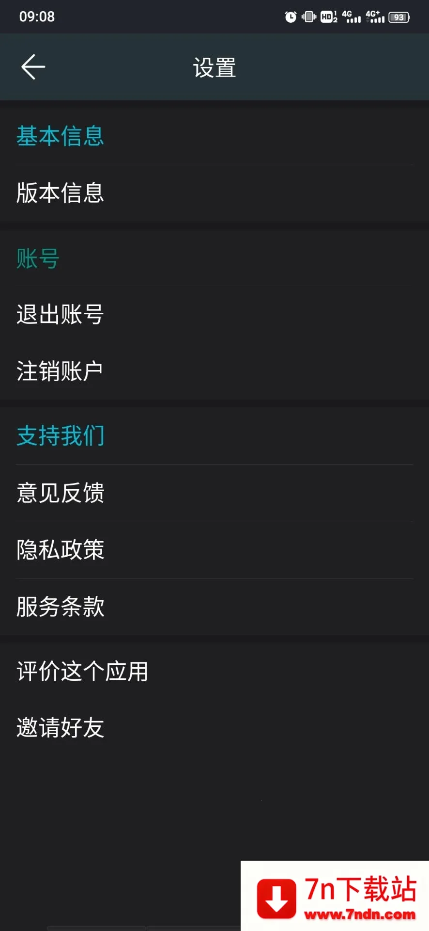 ��ͼȥˮӡ2026�ٷ�����v2.1.5.1-CN ��׿���ͼ