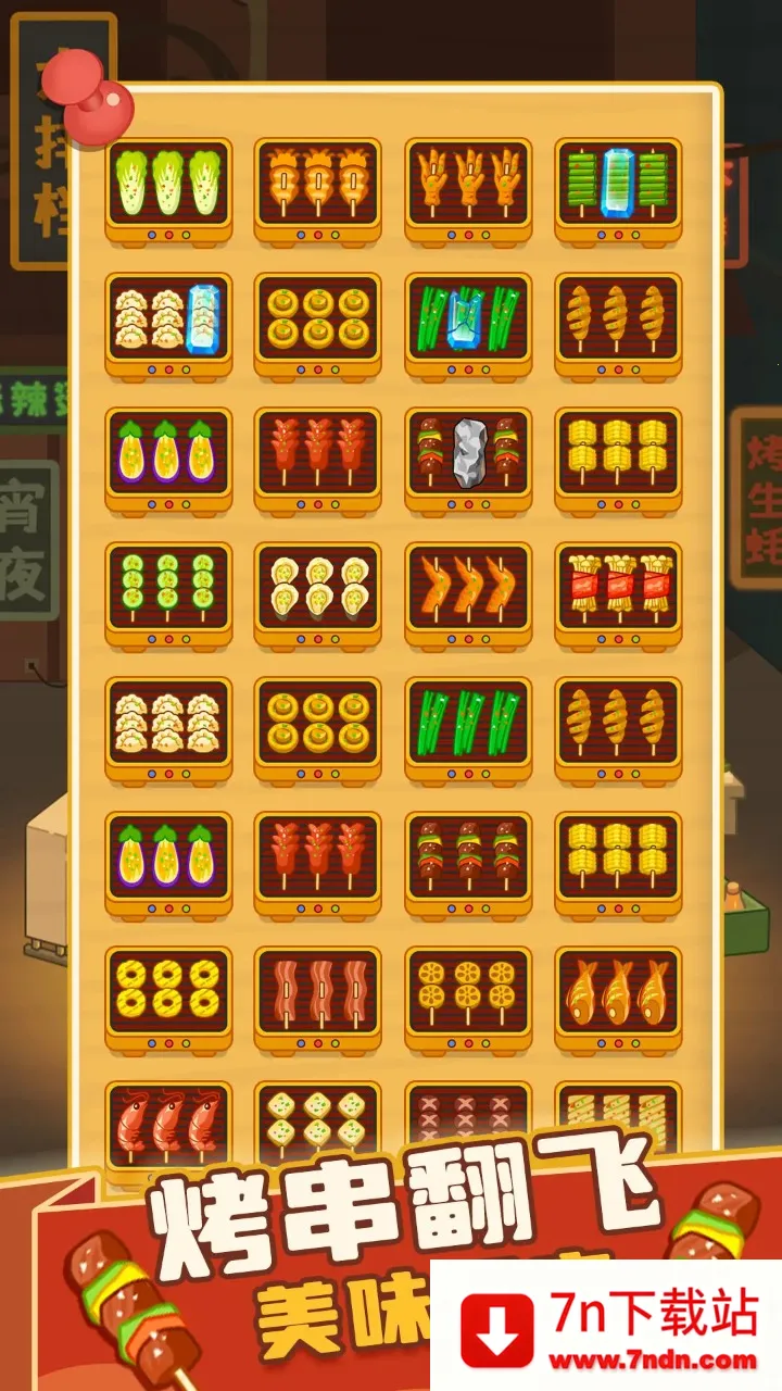 ����տ�̯v1.00 �ٷ������ͼ