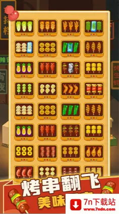 ����տ�̯v1.00 �ٷ������ͼ