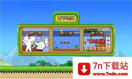 �޵�è��°�׿���ֻ���v1.1 �ֻ����ͼ