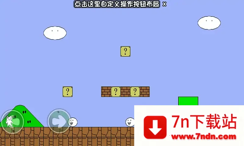 �޵�è��°�׿���ֻ���v1.1 �ֻ����ͼ