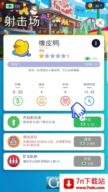 ���⹫԰2026�ٷ�����v7.9.5 ��Ѱ��ͼ