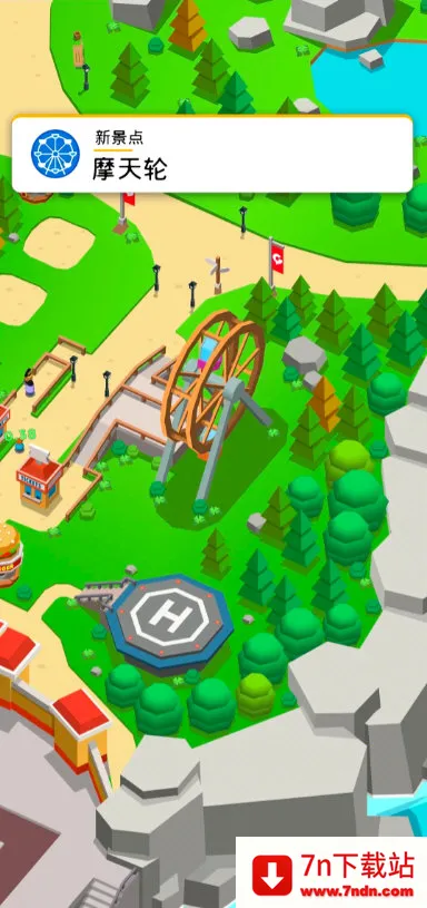 ���⹫԰2026�ٷ�����v7.9.5 ��Ѱ��ͼ