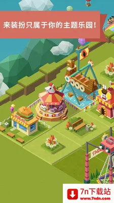 ���⹫԰2026�ٷ�����v7.9.5 ��Ѱ��ͼ