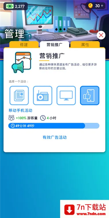 主题公园2026官方正版 主题公园2026官方正版