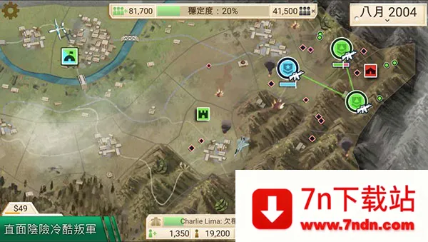 ���ҹ�˾����2026�ٷ�����v1.16.5 ��Ѱ��ͼ