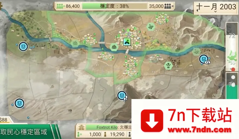 ���ҹ�˾����2026�ٷ�����v1.16.5 ��Ѱ��ͼ