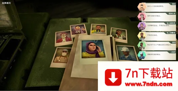 治理者银行家攻略配图4