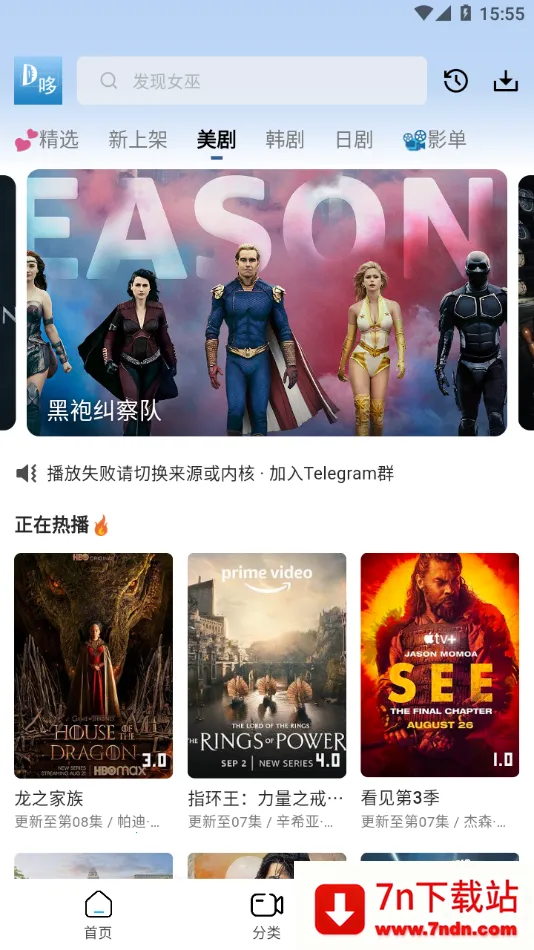 �߶����������ֻ���v4.0.4 �ٷ������ͼ