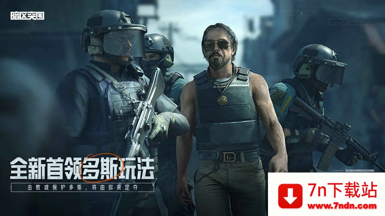 ����ͻΧ�ȷ�v3.7.317.317 �ٷ������ͼ