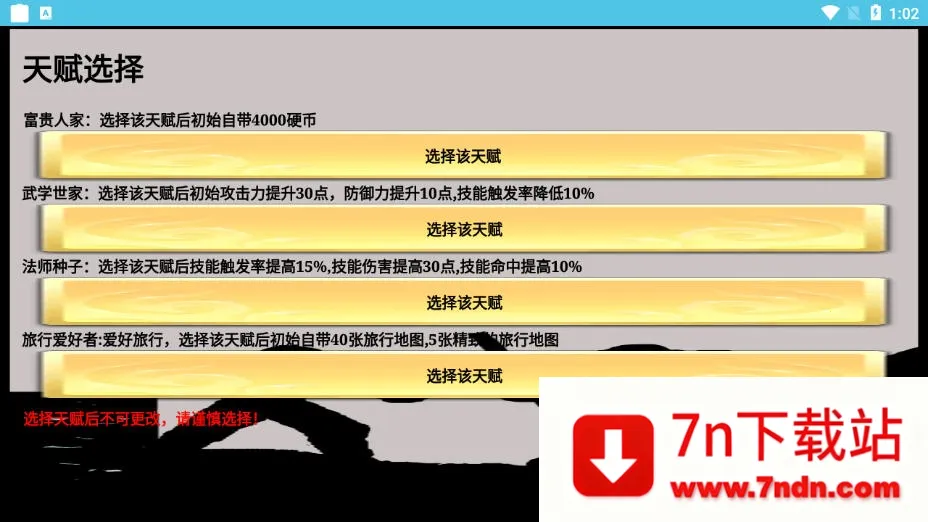 һ������שv3.17.7 �ֻ����ͼ