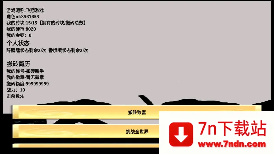 һ������שv3.17.7 �ֻ����ͼ