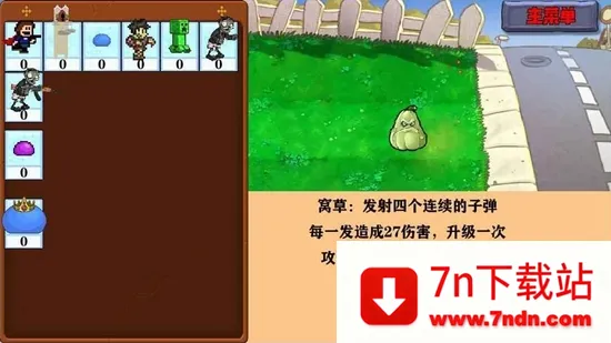 �Ѳ�ģ����v1.0.7 ��Ѱ��ͼ