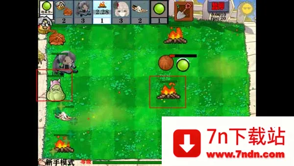 窝草模拟器 窝草模拟器