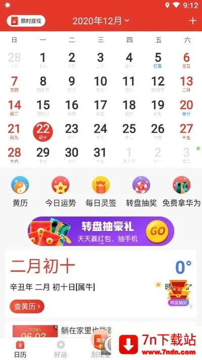 ��������2026���°汾