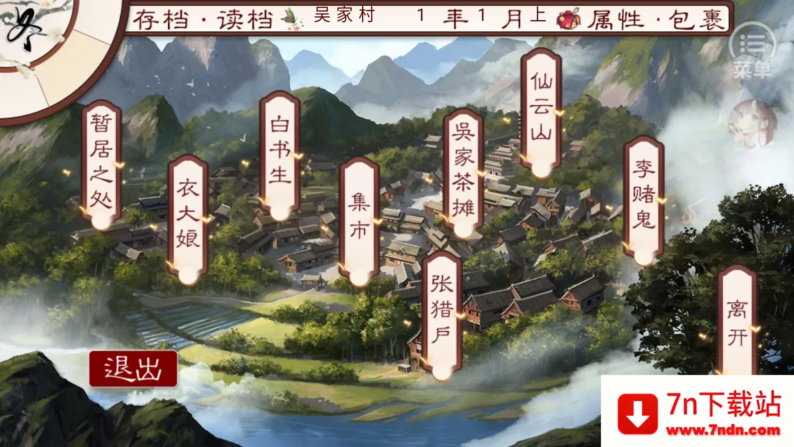 �������2026���ذ�װv4.2 �ٷ������ͼ