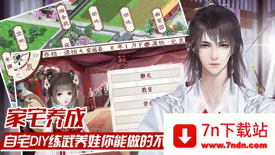 �������2026���ذ�װv4.2 �ٷ������ͼ