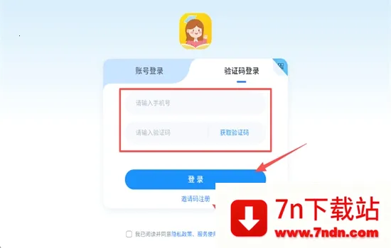 ѩ����ʦ2026���°汾