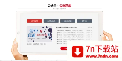 ��ѡ����ѡ