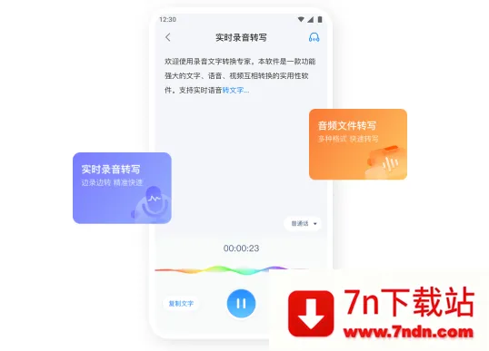 ¼������ת��ר�Ұ�׿���ֻ���