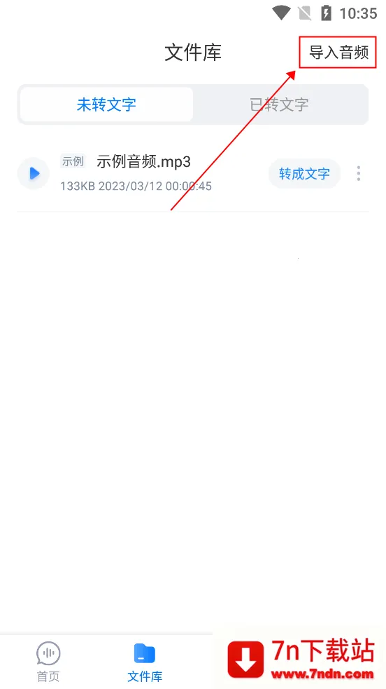 ¼������ת��ר�Ұ�׿���ֻ���