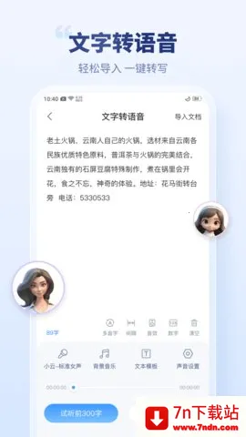 ¼������ת��ר�Ұ�׿���ֻ���v3.3.6 ��Ѱ��ͼ